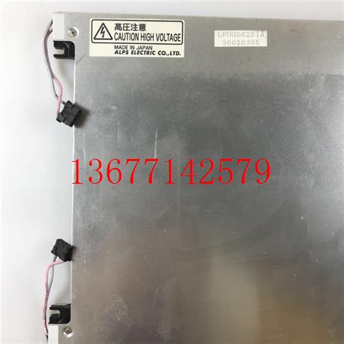 议价LFUGB6251A  LFUGB6131A