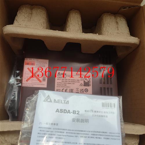 议价台达ASD-B2 B3-0221 0421 0721-B L伺服器ECMA-C20807RS C206