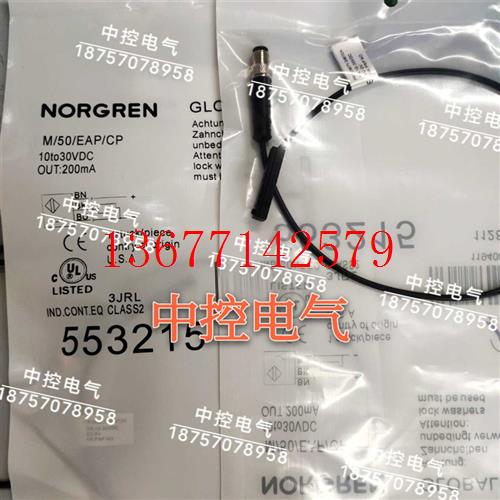 议价M/50/EAP/CP QM/34/P M/50/EAP/5V QM/32/10 M/50/RAC/5V诺冠