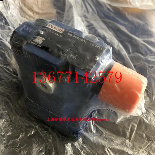 议价力士乐DB10-2-5X/50 R900590645压力等级50bar原装现货Rexrot