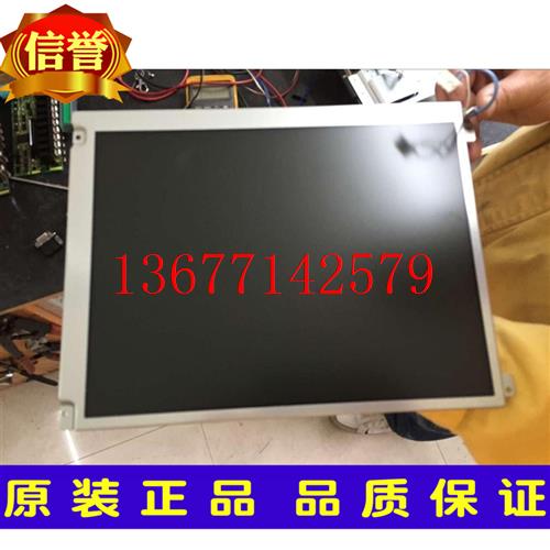 议价原装现货 KCS077VG2EA-G43 lm104vc1t51R  lm104vc1t51工业显