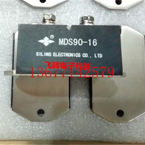 议价MDS70-16 MDS90-16 MDS100G-16 全新原装 扬州四菱三相整流桥