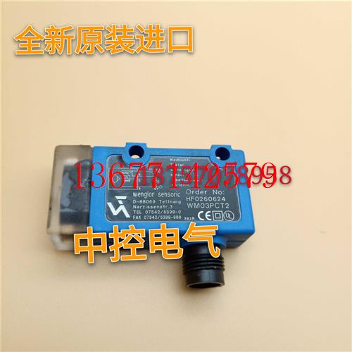 议价现货德国Wenglor威格勒传感器WM03NCT2传感器全新原装WM03PCT
