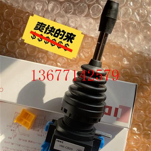 议价IDEC和泉十字摇杆开关HW1M-2020-20    库里几百个清仓