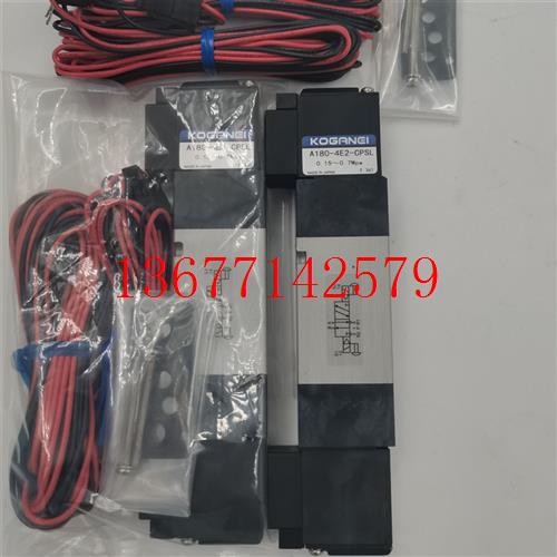 议价原装KOGANEI电磁阀A180-4E1/4E2-83-PLL-PSL-CPSL-CPLL-L1-L3