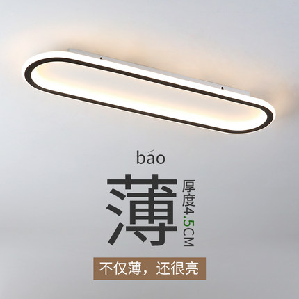 北欧长条LED吸顶灯过道走廊阳台玄关简约现代家用卧室衣帽间灯具