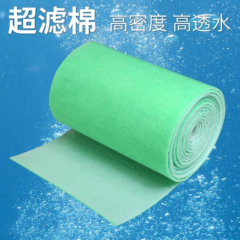 绿白高密度反复用鱼池鱼缸过滤