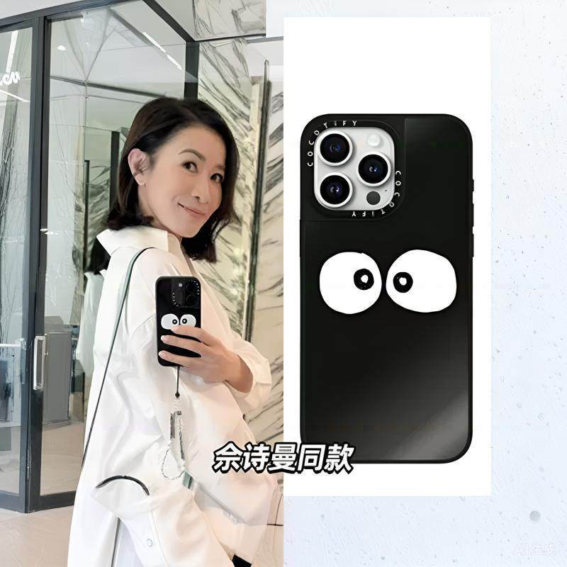 CASE联名佘诗曼同款大眼睛镜面MagSafe磁吸适用苹果15手机壳iphone16promax保护套17promax日韩16简约12艺术,3C数码配件,手机保护套/壳,淘宝优惠券,粉丝福利购,淘宝优惠卷