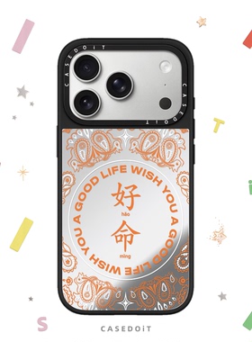 C家联名MagSafe磁吸陈伟霆同款橙色好命适用iphone17手机壳16promax苹果15pro镜面14plus保护套13时尚Air女