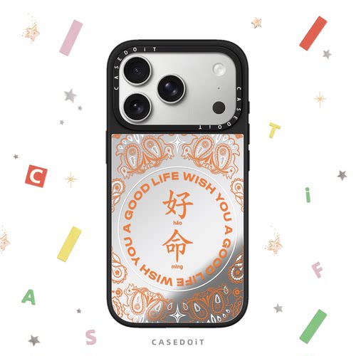 C家联名MagSafe磁吸陈伟霆同款橙色好命适用iphone17手机壳16promax苹果15pro镜面14plus保护套13时尚Air女