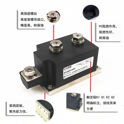 可控硅晶闸管20AMTC200A600VMBOHTC200-16大功率双1向可控硅0MTX