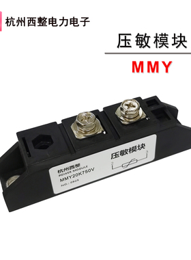 MMY20K750V压敏电阻模块20K1000V MMY25K1000V 750X 102过压保护