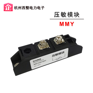 MMY20K750V压敏电阻模块20K1000V MMY25K1000V 750X 102过压保护