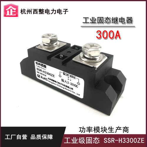 工业固态H3300ZE可控硅芯片300A