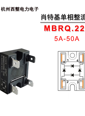 25A肖特基整流桥45V耐压100V MBRQ35A200V快速中频高频整流5045