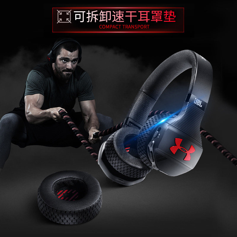 JBL UA TRAIN Dema Jointly Head mounted headset wireless Bluetooth motion headset run Bodybuildingin the Audio appliances , Headphone/Headsets  category - from Buy2taobao.com to provide professional Taobao agent buy service