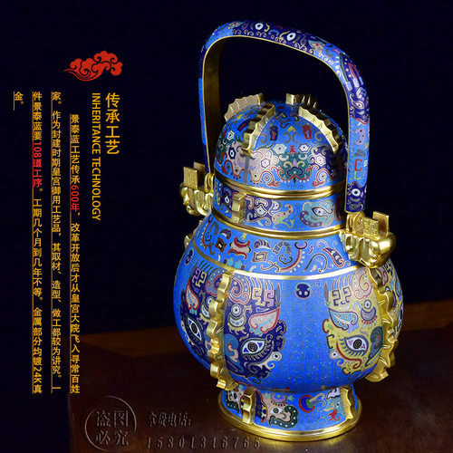 清代北京景泰蓝提梁卣纯手工錾胎