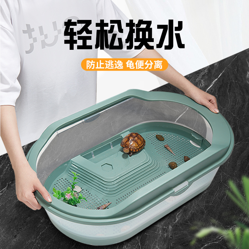 特大防逃逸乌龟缸双层沥水
