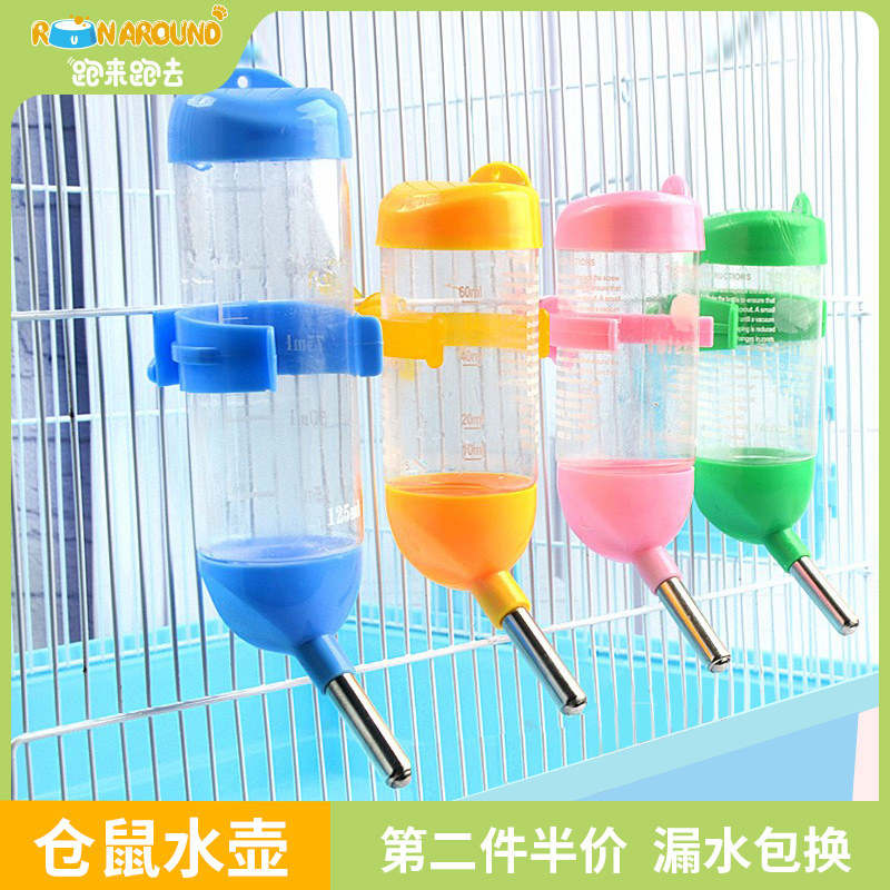 仓鼠三合一用品喂水器