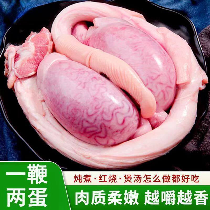 途飞国产黄牛三宝正宗整套牛鞭牛蛋批发原切3.2斤酱卤红烧牛鞭宝