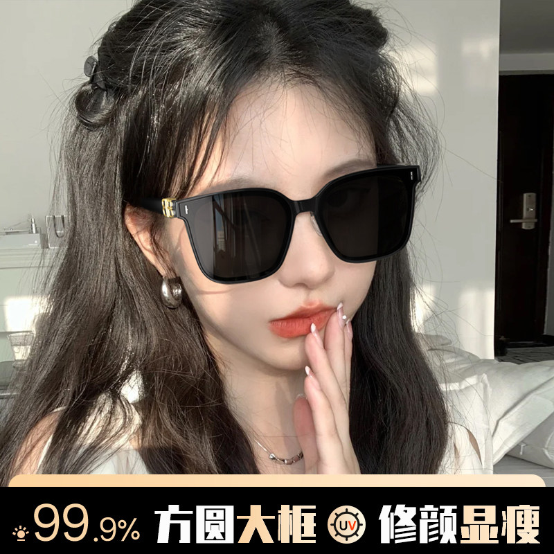 墨镜女款2026新款高级感显脸小防紫外线大脸显瘦大框防晒太阳眼镜