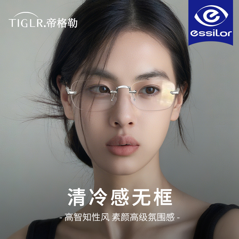 专柜品质 专业配镜