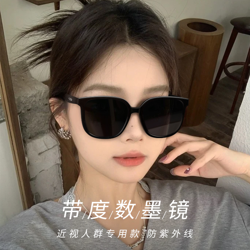 墨镜近视带度数防紫外线太阳眼镜