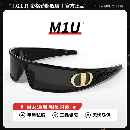 发箍墨镜高级感时髦拍照太阳眼镜