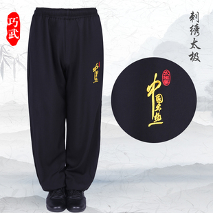 陈家沟刺绣太极裤男女春秋冬三色麻加绒加厚太极拳武术练功灯笼裤
