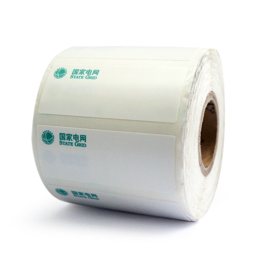 开玛(k-marking) GW16-01 打印标签 50mm*20mm 500片/卷