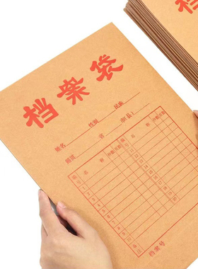 开玛(k-marking) F3423 340*238mm 10个/套 档案袋  (计价单位：套) 牛皮纸色