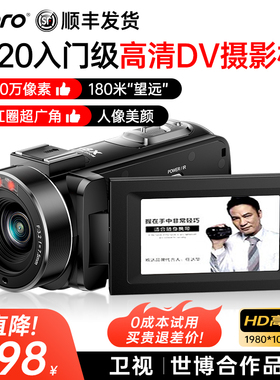 欧达摄像机B320相机手持dv高清录像机超高像素记录拍生活视频vlog