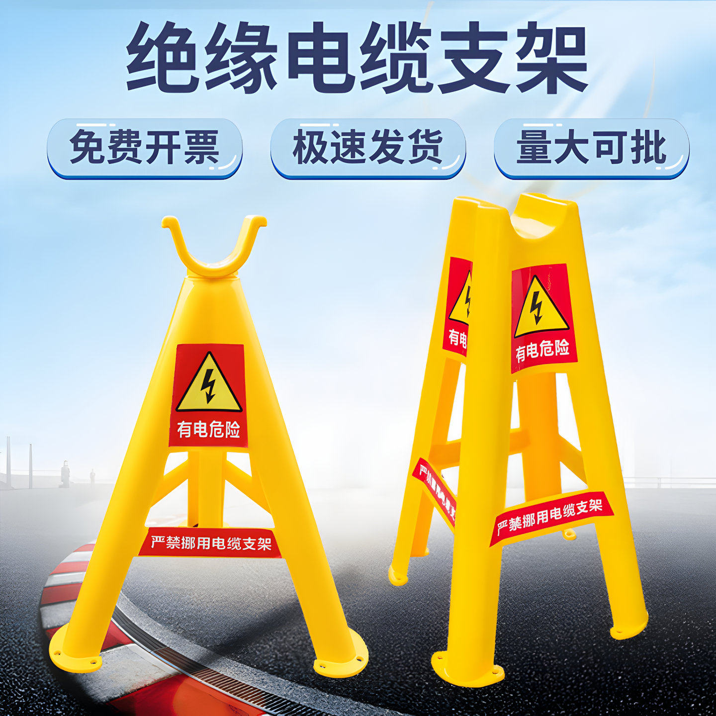 佳宝丽电缆支架量大可批