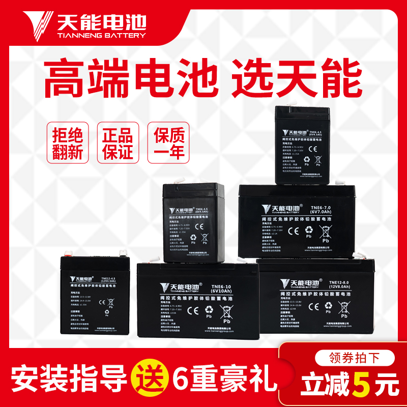 6V儿童电动玩具车持久续航