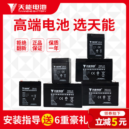 6V儿童电动玩具车持久续航