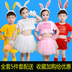 六一夏款儿童演出服幼儿园舞蹈我不上你的当扬眉吐气兔子表演服