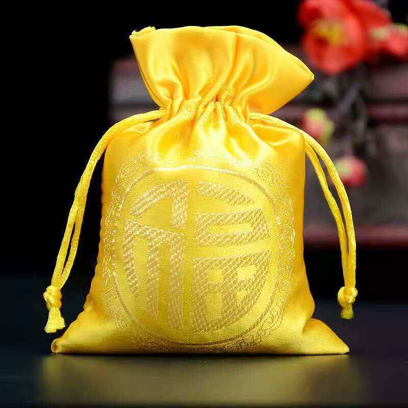 黄金收纳袋子仿织锦缎小福袋红布袋香包锦囊袋珠宝饰品袋喜糖包装