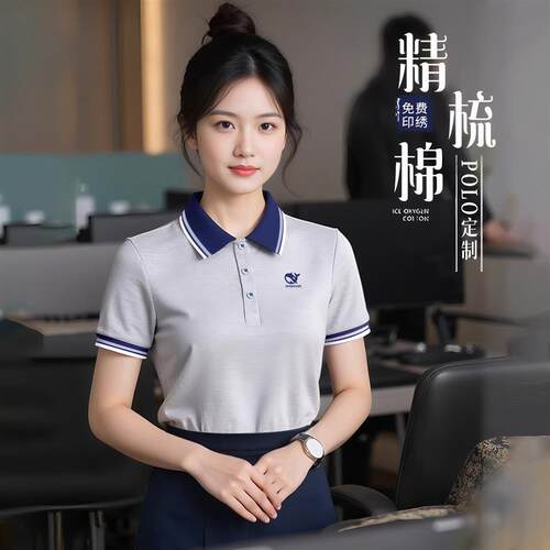 拼色polo衫定制工作服t恤印logo男女短袖企业工衣广告文化衫刺绣