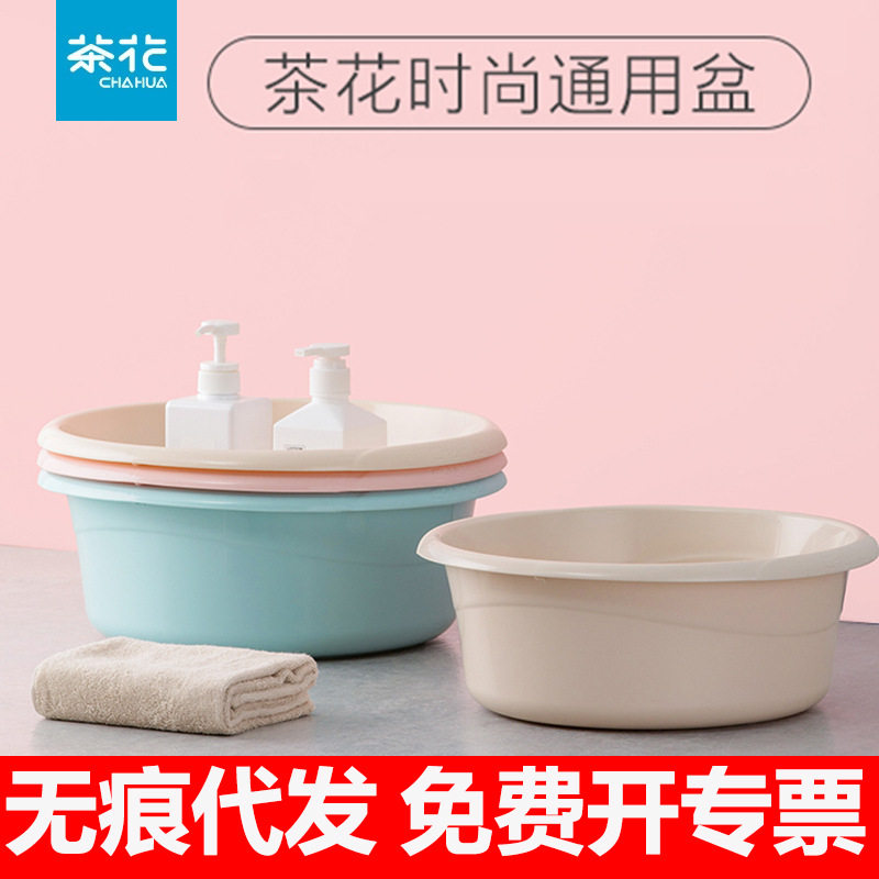 茶花时尚通用盆中圆形36cm洗手图片