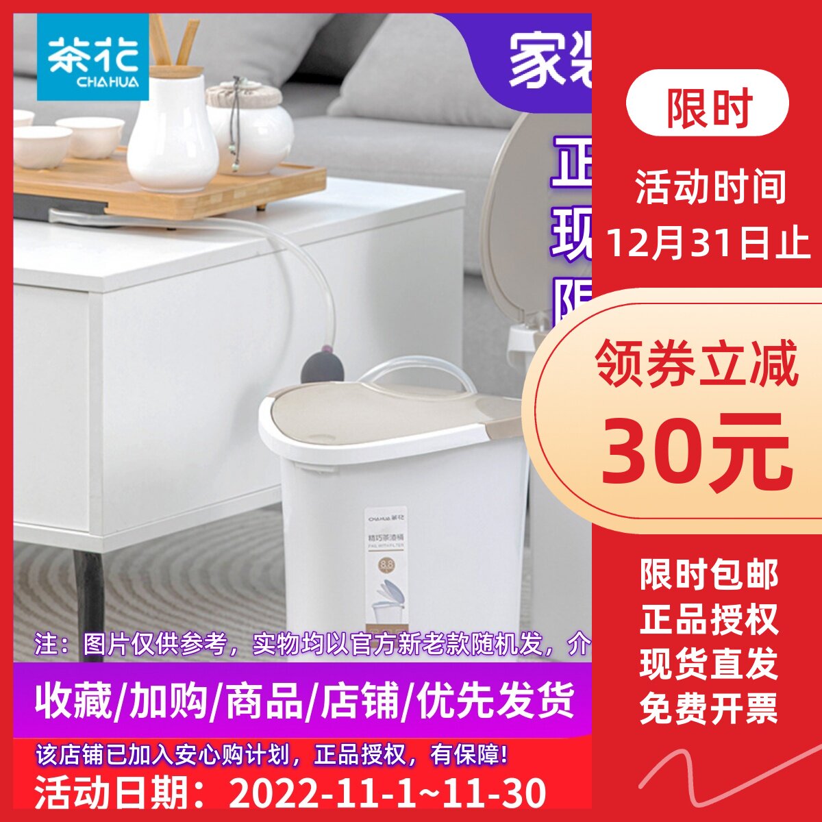 水桶茶花茶渣桶茶水桶
