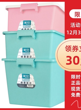 茶花彩色收纳箱28011T滑轮有盖中号百纳箱整理箱储物箱35L