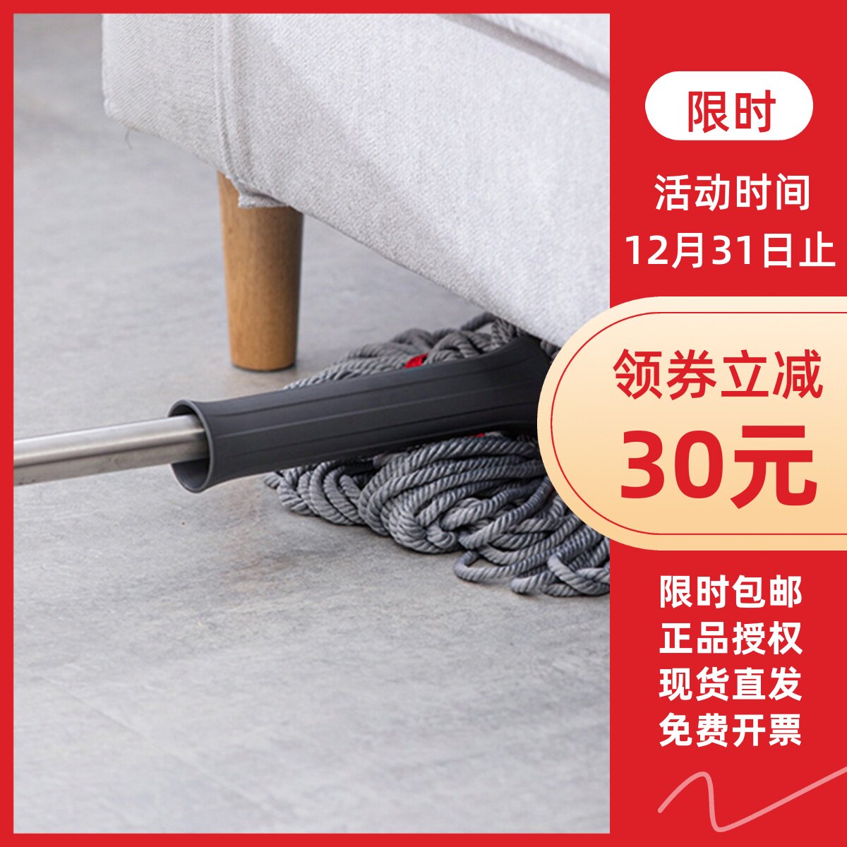 茶花拖把免手洗懒人水地可拆卸