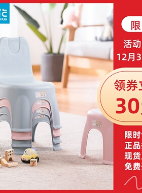 茶花塑料儿童椅子靠背椅写字换鞋凳小凳学习书桌椅幼儿园 08531K