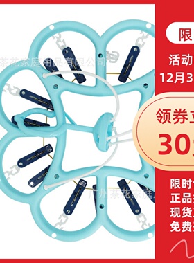 茶花16夹连心晒衣架内衣架塑料晒架袜架07021T