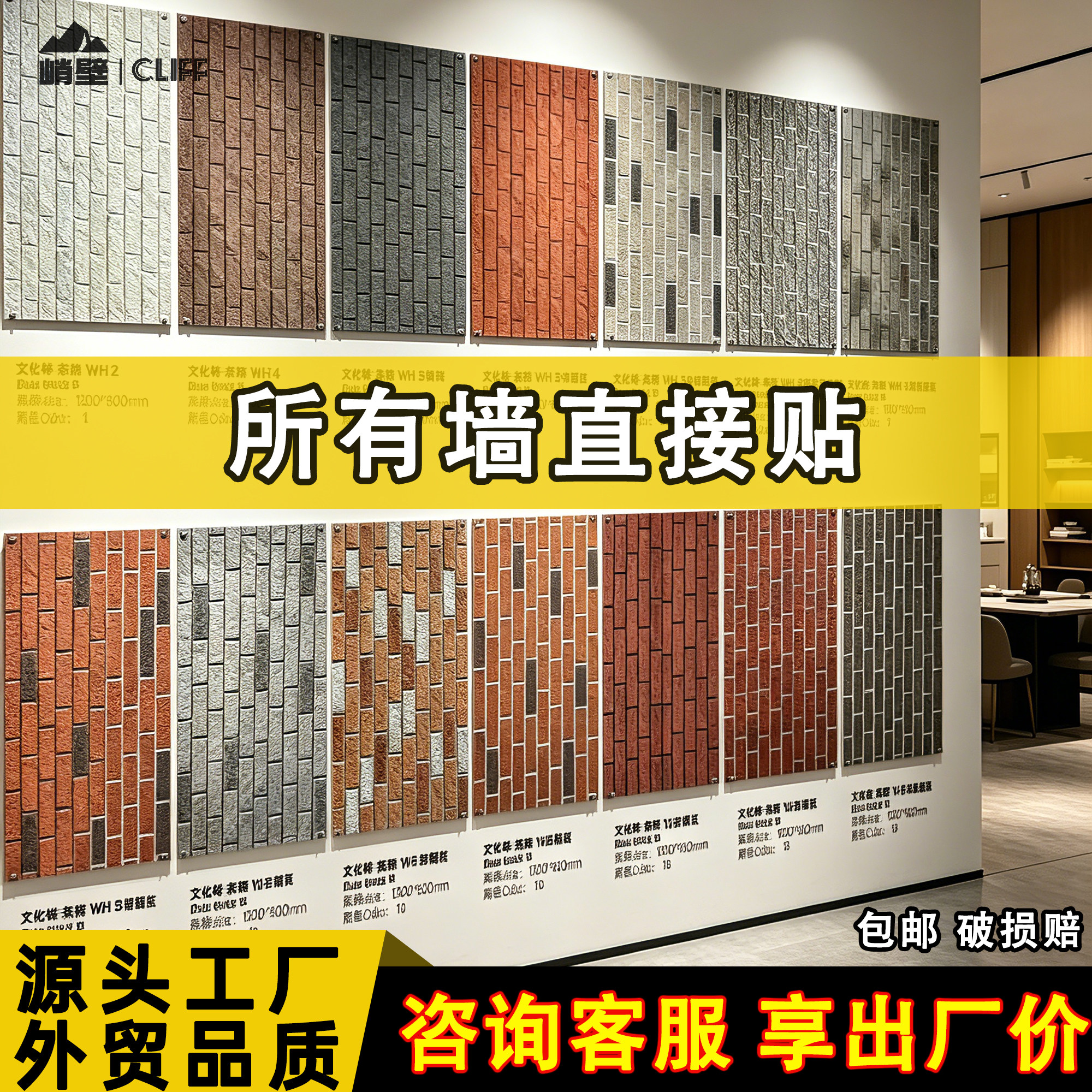 PU文化砖墙砖文化石外墙砖石皮PU文化石背景墙墙贴青砖仿古砖地砖