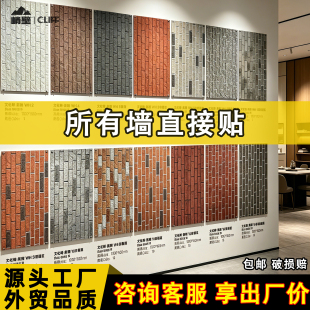 PU文化砖墙砖文化石外墙砖石皮PU文化石背景墙墙贴青砖仿古砖地砖