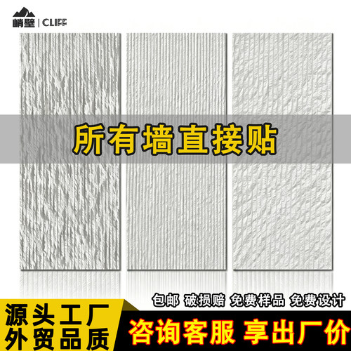 软瓷柔性石材墙贴布纹石洞石软石贴片背景墙装饰阡陌石布纹石新线
