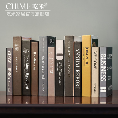 北欧简约假书摆件客厅书房书架