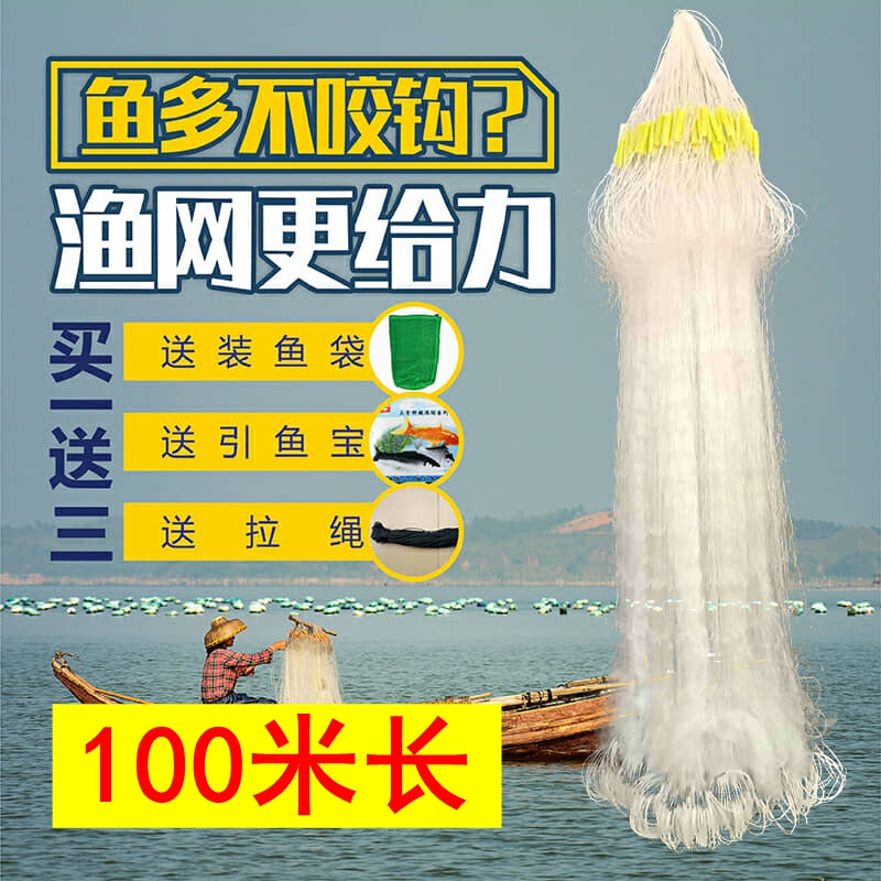 送礼品 拉绳 鱼袋 饵料