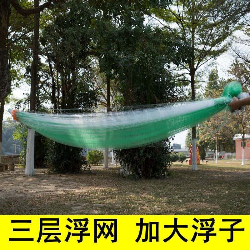三层浮网白鲢鱼渔网绿丝网粘网加粗100米沉网鲫鱼网网挂网捕鱼网